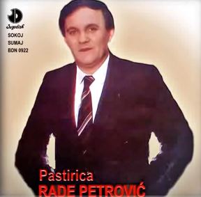 Rade Petrovic (6).jpg