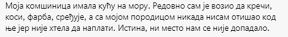 Kuca na moru komentari (4).jpg
