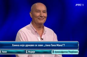 potera-4.jpg