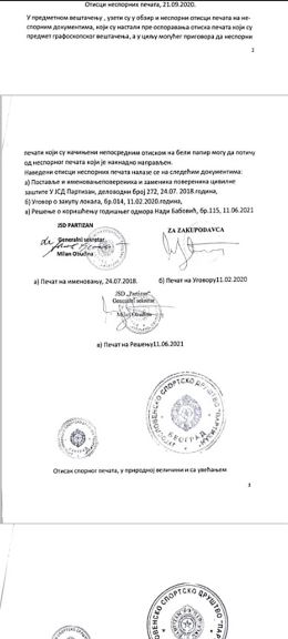 pecat Partizan (6).jpg