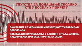 ZEMLJOTRES    UPUSTVO.jpg