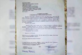 Strahinja Markovic (4).jpg