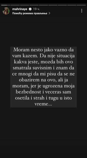 Mahrina1.jpg
