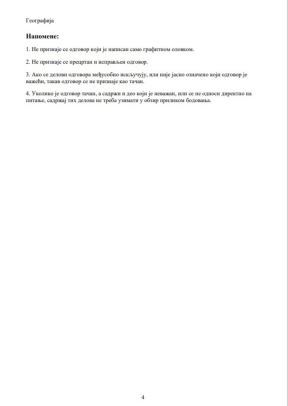 3505734_screenshot-4_ff.jpg