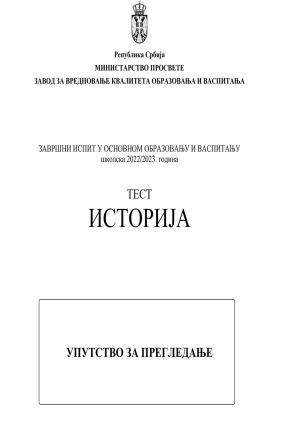 3505712_ist-1_ff.jpg