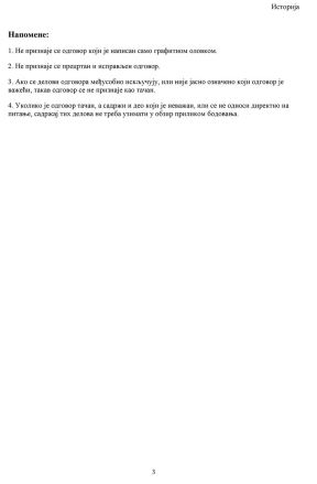 3505710_ist-3_ff.jpg