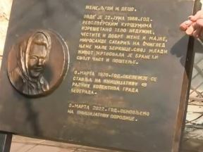 Rosa Satarić