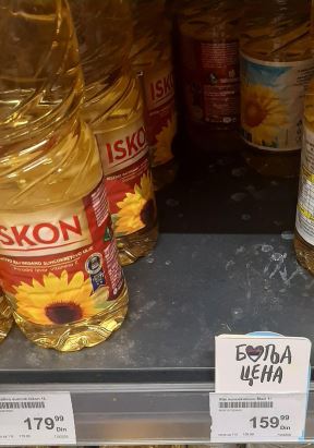 PROIZVODA KOJI SU DANAS POJEFTINILI (3).jpg