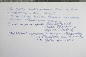 Stradanje Srba u logoru u Aradu (3).jpg