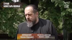 Mihailo Biković1.jpg
