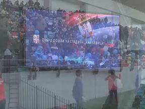 OFK Beograd ide u Zaječar na novi stadion Kraljevica