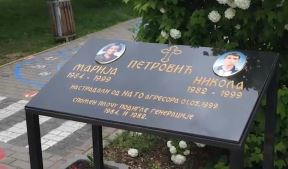 Godišnjica napada na autobus u Lužanima (2).jpg