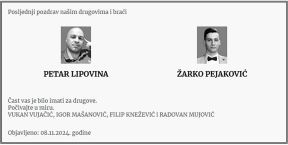 čitulje
