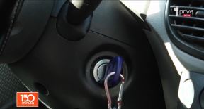 Baka Zorka. auto