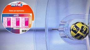 Loto 5