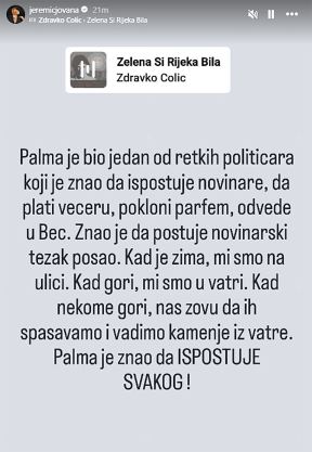 Jovana Jeremić, Dragan Marković Palma (3).jpg