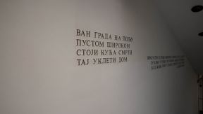 Beograd.rs  (2).jpg