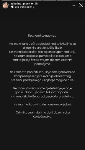 Ana Nikolić otkazala nastup u Zagrebu zbog tragedije