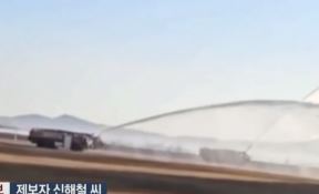 avion se zapalio u juznoj koreji 3.png