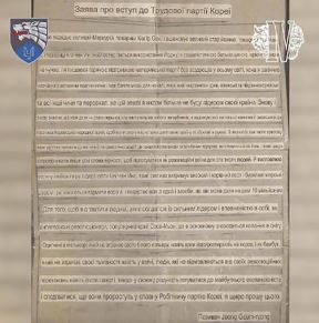 misteriozno ubistvo (4).jpg