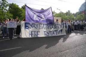 Studenti u blokadi (5).jpg