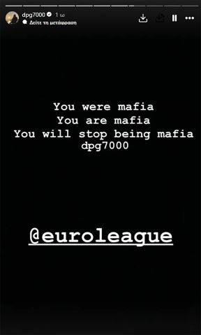 Dimitris Janakopulos na Instagramu (1).jpg