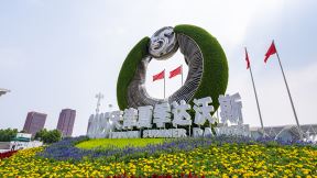 kina.jpg