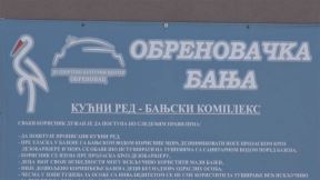 Banja Cevka (7).jpg
