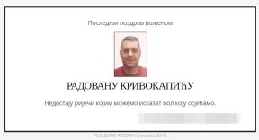 Nikola Krivokapić (4).jpg