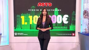 loto.jpg