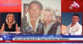 tigar11.png