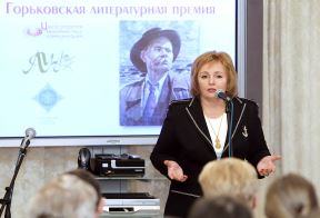 Ljudmila Putin