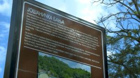 Jošanička banja (3).jpg