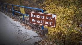 Mrtvački most  (1).jpg