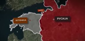 Narva – grad gde se NATO i Rusija gledaju oči u oči (2).png