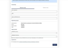 Unos preostalih informacija i opcija plaćanja taksi (3).jpg