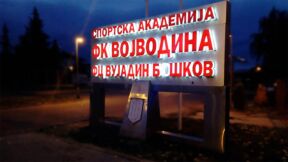 sportska akademija FK Vojvodina Vujadin Boškov (4).jpg