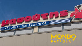 Cene u marketu Masoutis  (2).jpg
