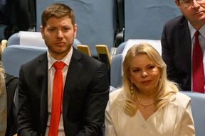 Jair Netanjahu.jpg