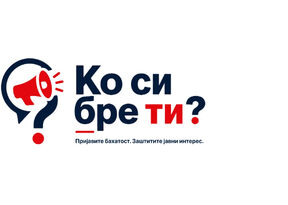 Portal Ko si bre ti (3).jpg