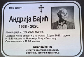 Poznati detalji sahrane (1).jpg