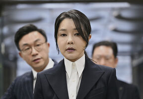Bivša prva dama Južne Koreje Kim Keon Hi