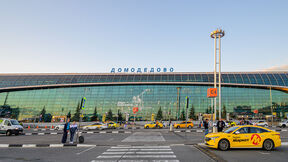 Ruski aerodrom.jpg