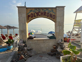 Polihrono, Grčka (2).jpg