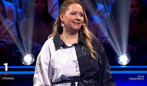 Milica Marković Potera.jpg