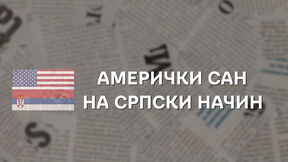 SRPSKI-SAN-NA-AMERICKI-NACIN1 copy.jpg