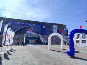 skup ujedinjena Srbija beogradska arena (1).jpg