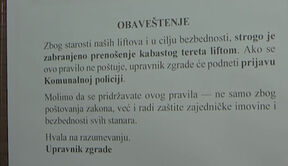 popravka liftova (2).jpg