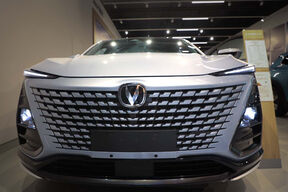Changan (1).jpg