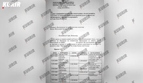 dokumenta Zoran Božinovski (1) copy.jpg